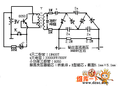 电子蚊拍电路图