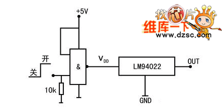 lm94022接两输入与门实现关闭功能电路图