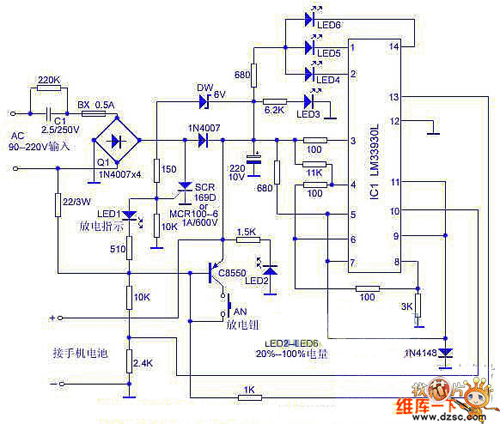 NEC手机充电器电路图